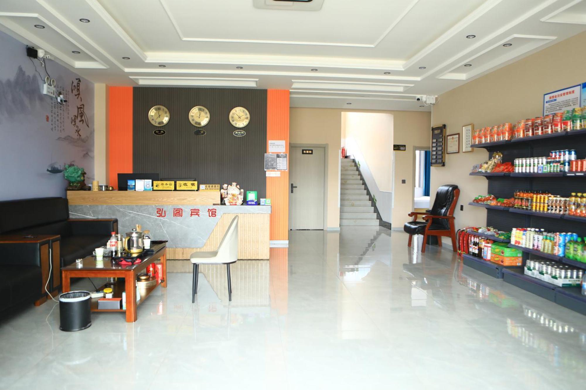 Hongge Hotel - Harbin Taiping Airport Luaran gambar