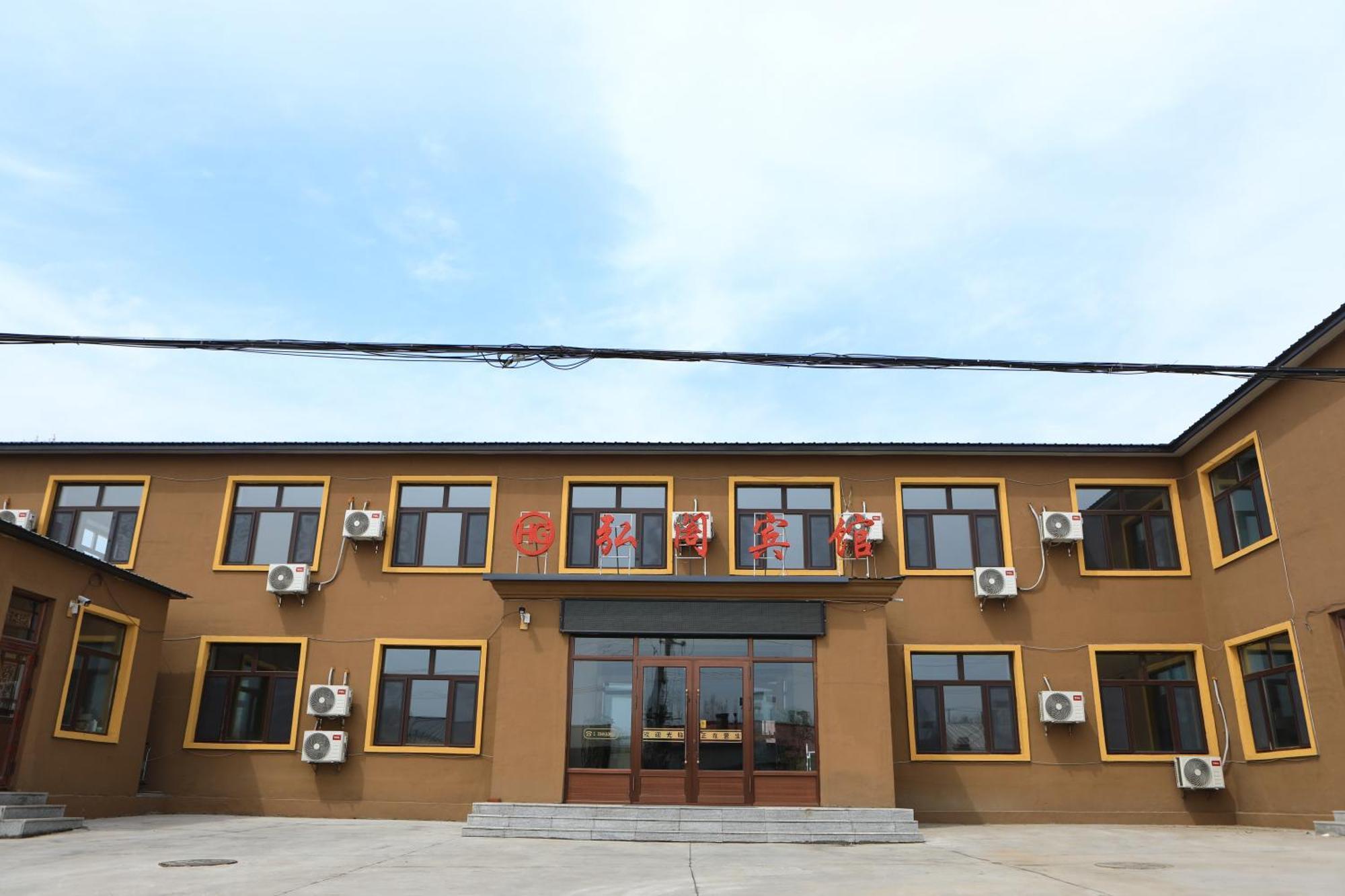 Hongge Hotel - Harbin Taiping Airport Luaran gambar