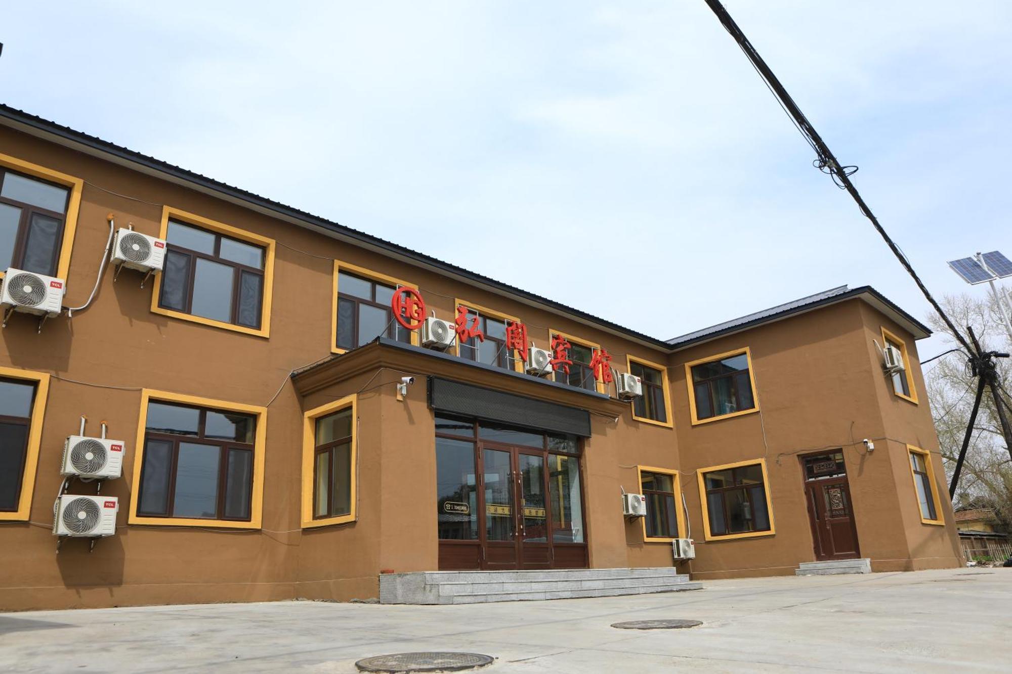 Hongge Hotel - Harbin Taiping Airport Luaran gambar