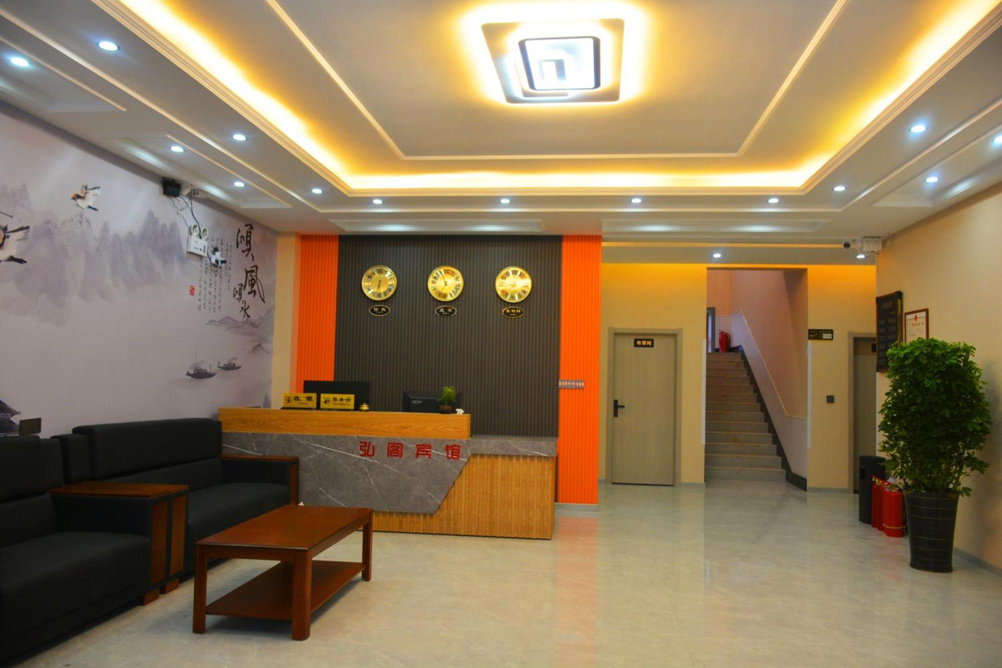 Hongge Hotel - Harbin Taiping Airport Luaran gambar